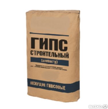 Фото №0 Гипс строительный "Атлант" 30 кг