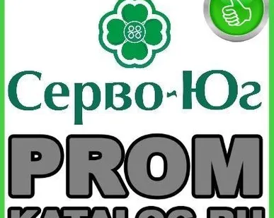 фото Система канализации Серво-Юг