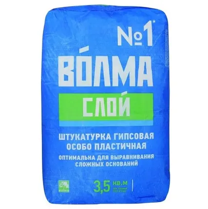Фото №0 Штукатурка гипсовая Волма слой 15 кг
