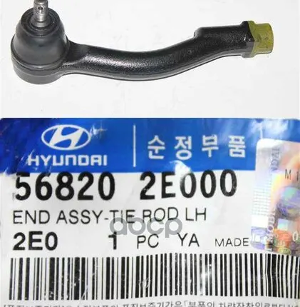 Фото №0 Рул. Нак. 26927 Hyundai 568202E000 Левый Hyundai-KIA арт. 568202E000