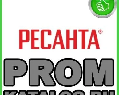 фото Насосы для скважин Ресанта