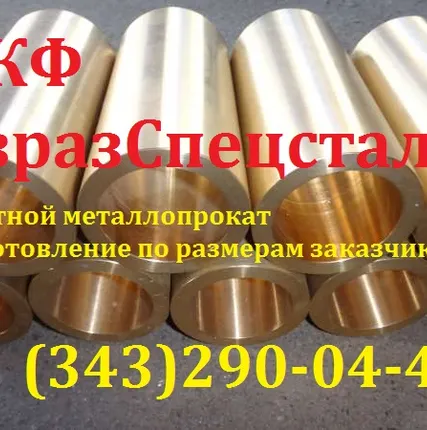 Фото №0 Труба (втулка) БрАЖН10-4-4