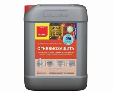 фото Огнебиозащита Неомид 405-1