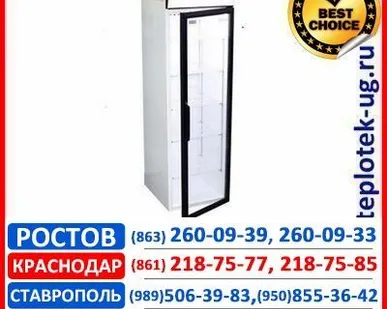 фото Холодильный шкаф Bonvini