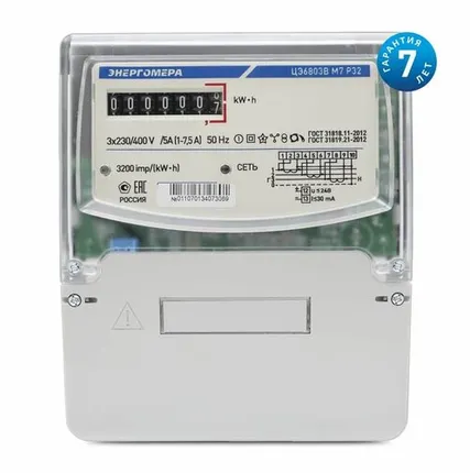 Фото №0 Счетчик ЦЭ6803В 3ф 1-7.5А класс точн. 1.0 1 тариф. универс. крепл. 230В 1 4 пров. М7Р32 Энергомера 101003001011321