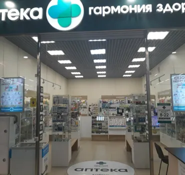 Гармония здоровья