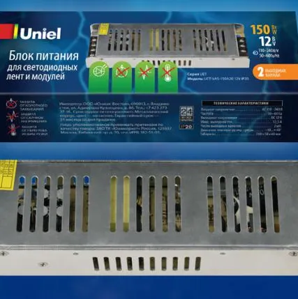 Фото №0 Блок питания UET-VAS-120A20 12V IP20 Блок питания, 120Вт. Металлический корпус. TM Uniel