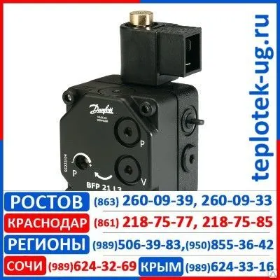 Фото №0 Насосы Danfoss
