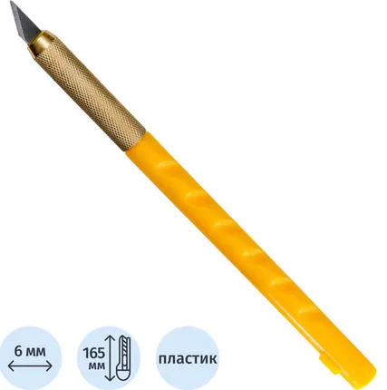 Фото №0 Нож канцелярский Attache Selection с перовым лезвием, цв.желтый