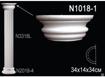 Фото №0 Капитель N1018-1 (34х14х34 см)