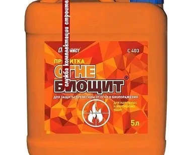 фото Огнебиощит бесцветный 10л