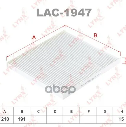 Фото №0 Фильтр Салона LYNXauto арт. LAC1947