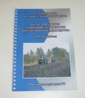 Фото №0 Изготовление блокнотов