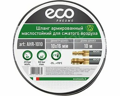 фото Шланг армированный маслостойкий ф10/16мм с быстросъемн.соед ECO (длина 10м)