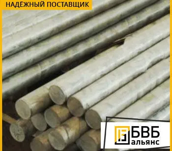 фото Круг алюминиевый 1915