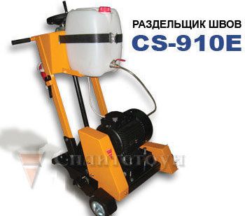 фото Раздельщик трещин и швов CS-910Е