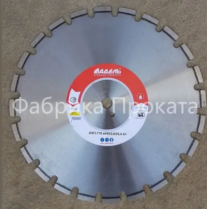 Фото №0 Диск алмазный Адель ASFL710 450/3.2/25.4 (Россия)