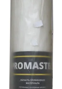 фото Гидро-пароизоляция "PROMASTER" С (70 м2)