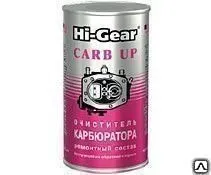 фото HG3205 Очиститель карбюратора HI Gear 325мл.