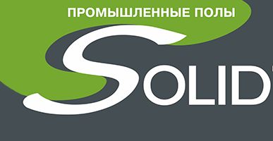 фото Покрытие однокомпонентное полиуретановое SOLIDTOP PU-E 710 S спортивное