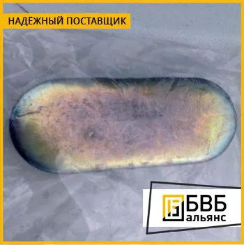 Фото №0 Висмут ВИ00 ГОСТ 10928-90