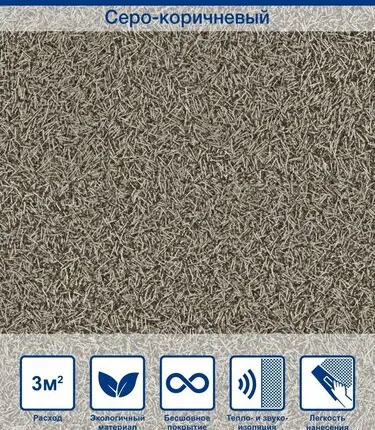 Фото №0 Жидкие обои Silk Plaster Fort 515, Серо-коричневый