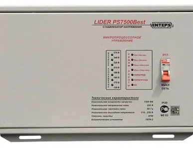 фото Стабилизатор напряжения LIDER PS 22 Best