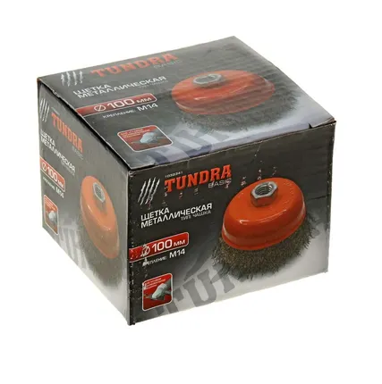 Фото №2 Щетка металлическая  для УШМ чашка М14, 100 мм