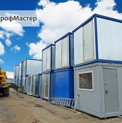 Фото №0 Аренда прорабской бытовки