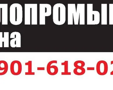 фото Аренда каналопромывочной техники