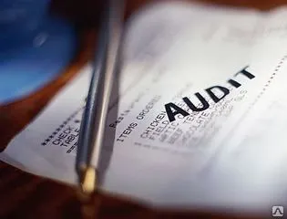 Фото №0 Аудит обязательный