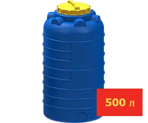 фото Пластиковая Ёмкость вертикальная 500л