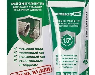 фото Гель Сантехмастер зеленый тюбик (до Ду 40) блистер 60гр.
