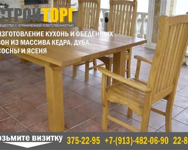 фото Производство изделий из дерева