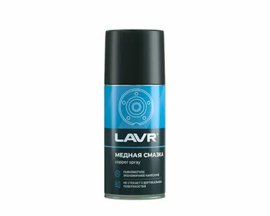фото LAVR Смазка медная