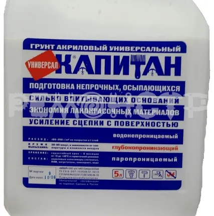 Фото №0 Грунтовка акрил унив  5,0л  КАПИТАН КЛЕЕР П