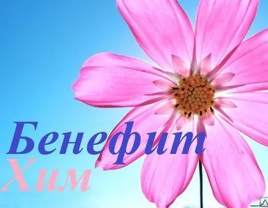 фото Алкиламидопропилбетаин марка Б
в