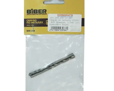 фото Сверло по металлу BIBER, HSS Премиум, 3.5мм (уп.2шт)