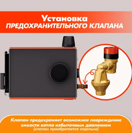 Фото №8 Твердотопливный котел стэн mini 11, термометр , конвекция, пламяотбойник