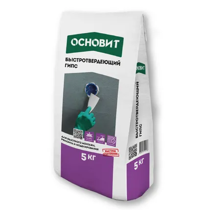 Фото №0 Быстросохнущий гипс для проведения монтажных и ремонт работ ОСНОВИТ ХАРДСКРИН RG10 R 5 кг 128шт/пал