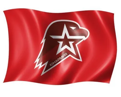 фото Флаг &quot;Юнармия&quot;