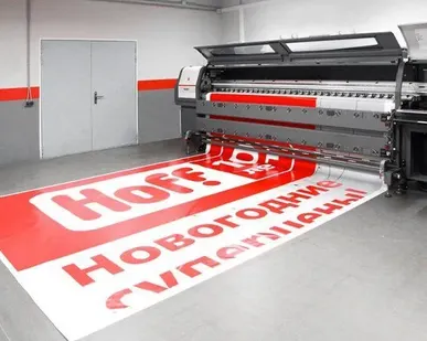 фото Широкоформатная печать