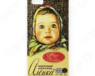 фото Чехол для iPhone 5 Mitya Veselkov «Шоколадка Аленка»