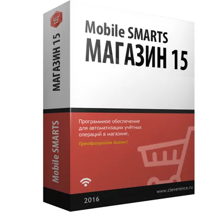 Фото №0 Программа для терминала сбора данных Mobile SMARTS: Магазин 15, МИНИМУМ