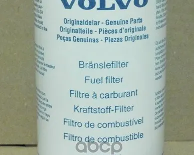 фото Фильтр топливный VOLVO - 8193841 VOLVO арт. 8193841