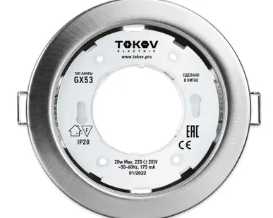 фото Светильник GX 53-MCH-1 106х48мм матов. хром металл+пластик TOKOV ELECTRIC TOK-GX53-MCH-1