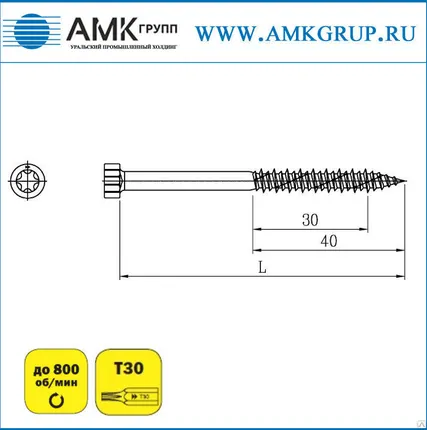 Фото №0 HCСN-R Шурупы по бетону HARPOON для крепления кровельных дюбелей