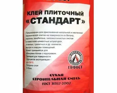 фото Клей плиточный Стандарт