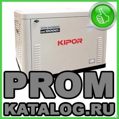 Фото №0 Газовые электростанции (газовые генераторы) Kipor