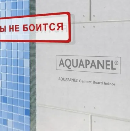 Фото №0 Аквапанель Кнауф Внутренняя 2400x900x12,5 мм (30)